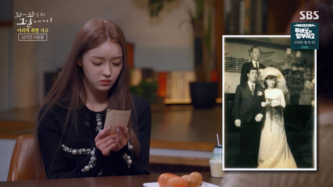 꼬리에 꼬리를 무는 그날 이야기.E120.240322p-NEXT.mp4_20240323_155808.423.jpg