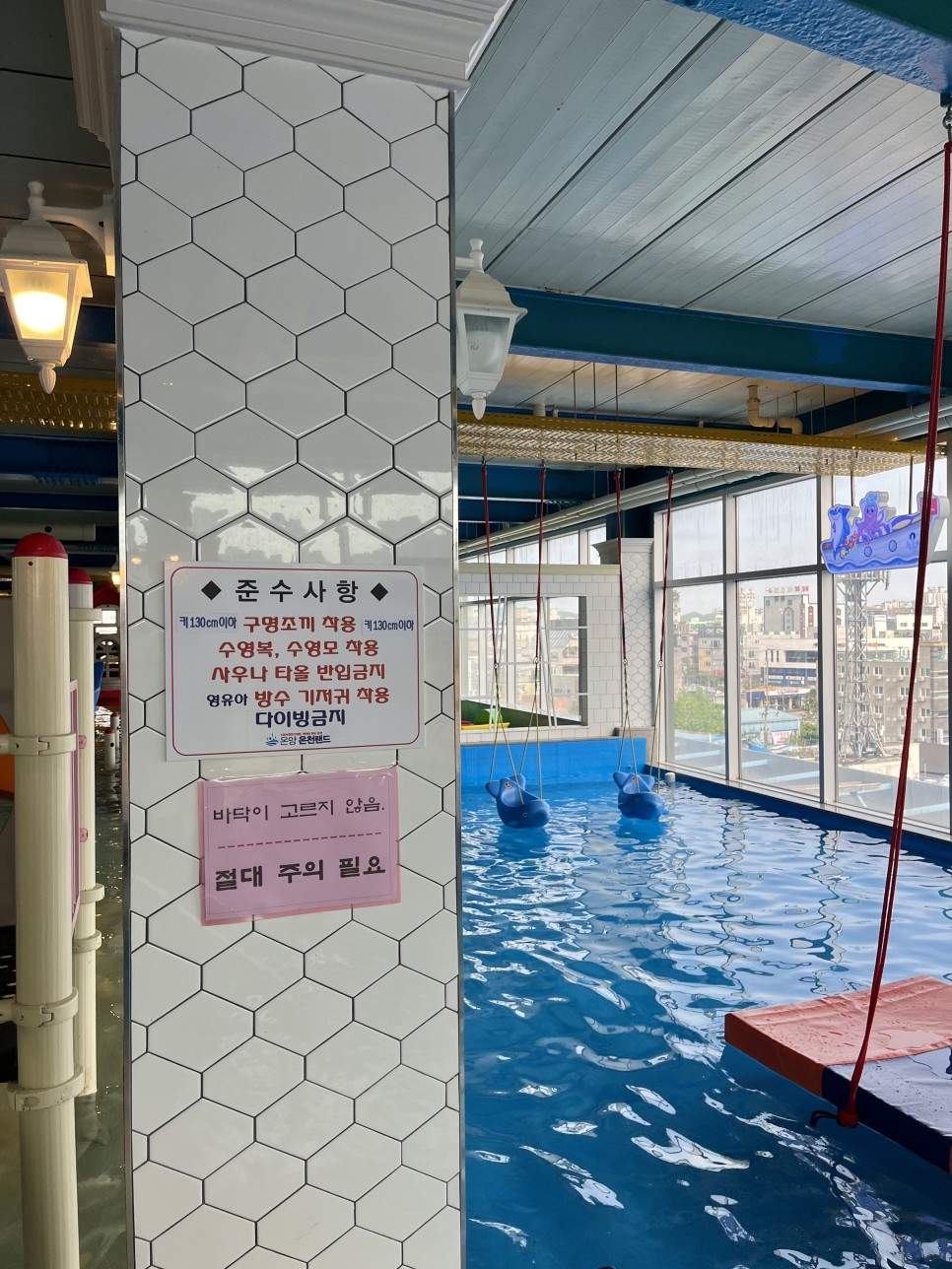 온양 온천랜드 온양온천랜드 주말 57