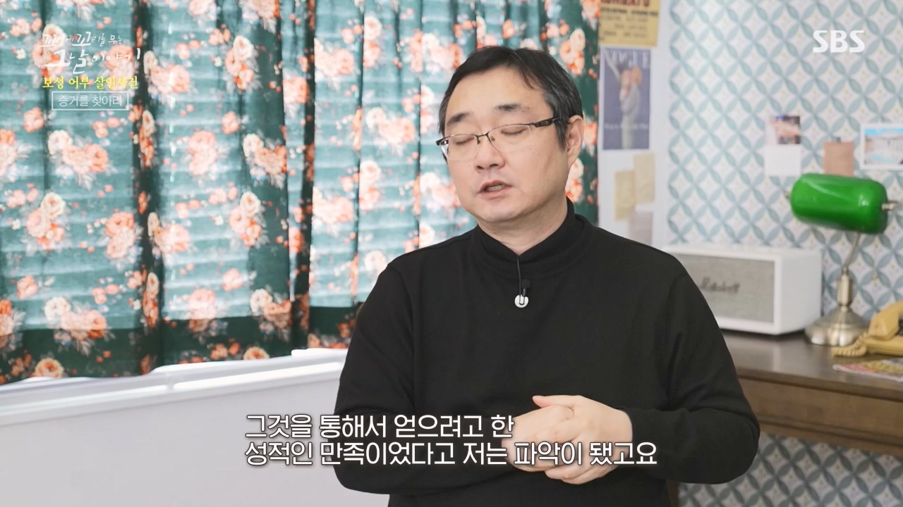 꼬리에 꼬리를 무는 그날 이야기.E117.240230p-NEXT.mp4_20240301_163123.329.jpg