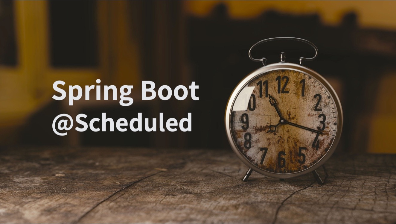  스프링 부트에서 Schedule 사용하기