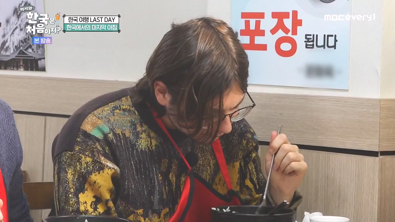 어서와 한국은 처음이지 시즌2.E296.240105p-NEXT.mp4_20240105_202840.665.jpg