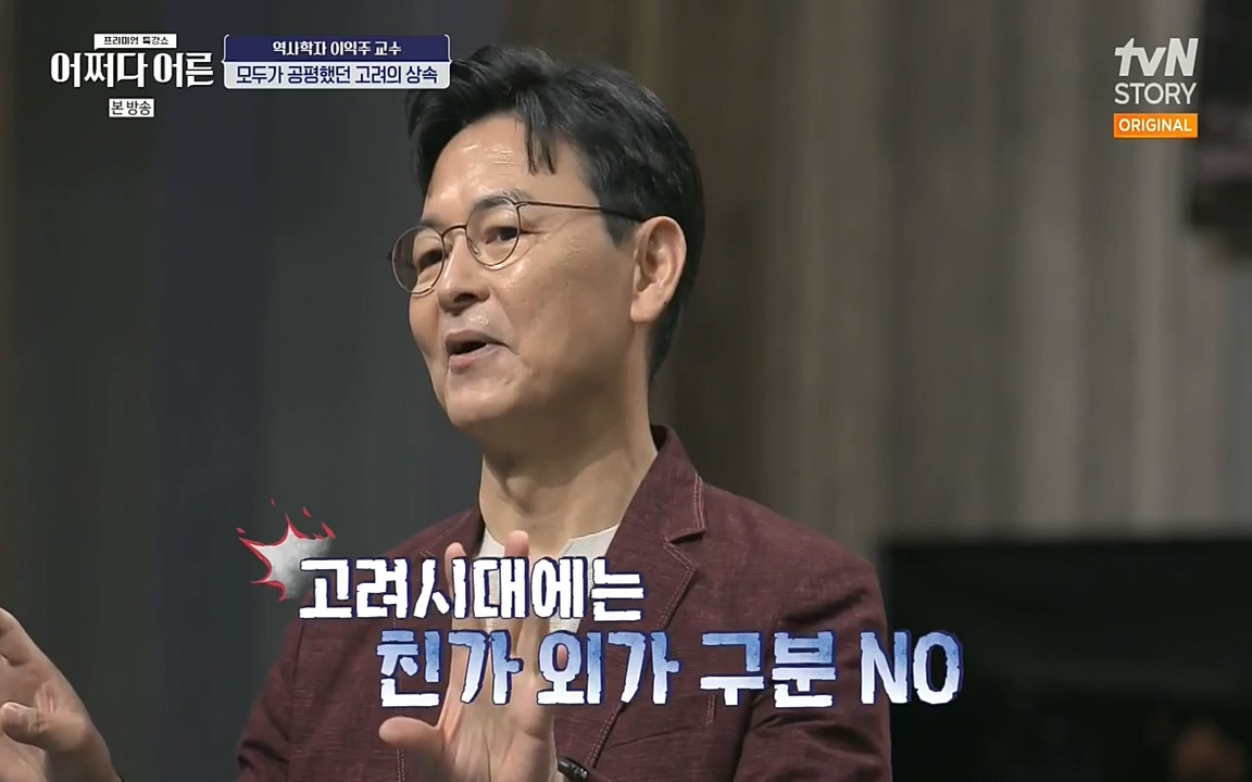 어쩌다 어른.E08.220729p-NEXT.mp4_20220916_202227.428.jpg