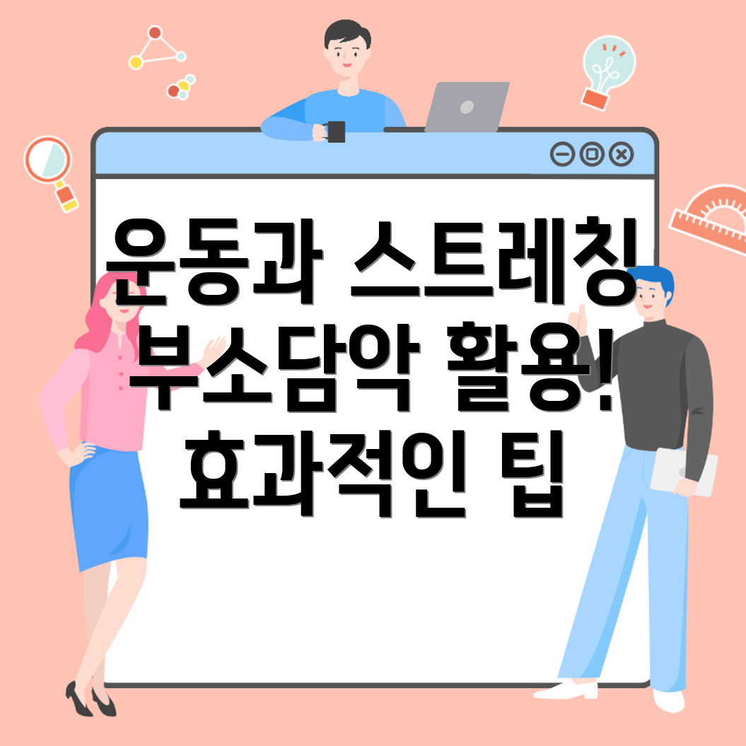 부소담악