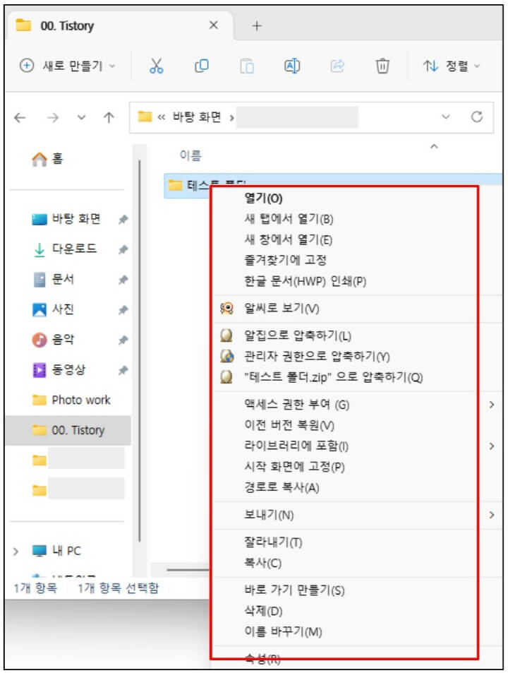 더-많은-옵션-표시-제거-화면
