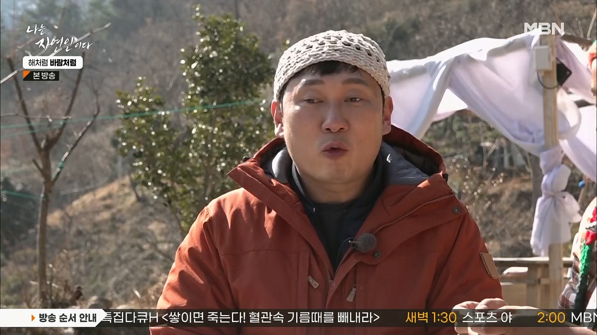나는 자연인이다.E542.230222p.H264-F1RST.mp4_20230223_195904.974.jpg