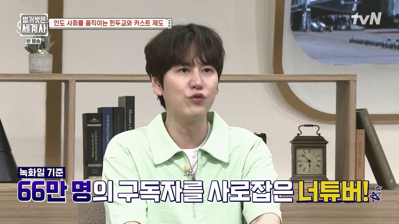 벌거벗은 세계사.E115.230906p-NEXT.mp4_20240406_181729.198.jpg