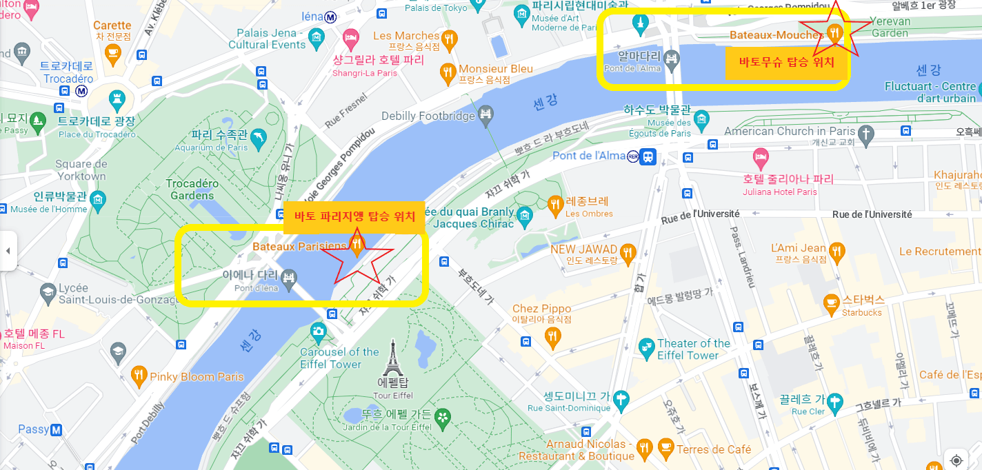  [프랑스-파리] 2일차-3 :: 센 강 유람선, 바토 파리지앵, 야경, 예약 방법, 방문 시간 추천