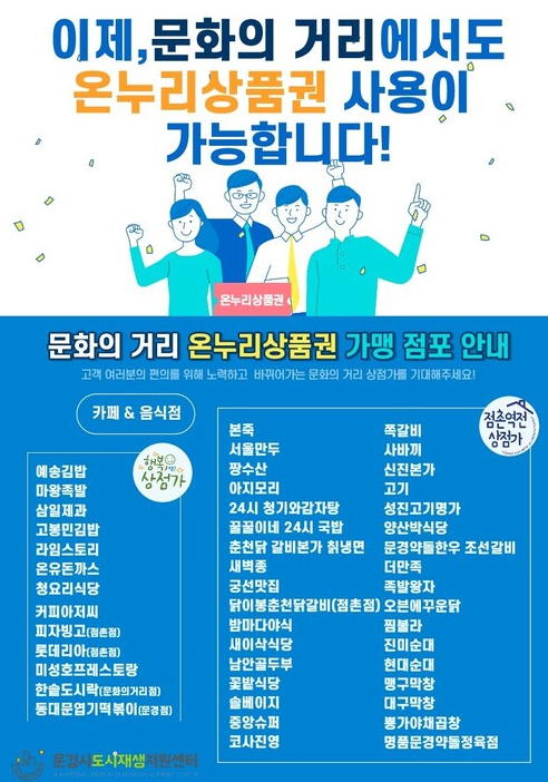 온누리농산물 이미지