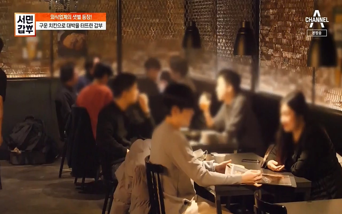 서민 갑부.E376.220327p-NEXT.mp4_20220327_181636.480.jpg