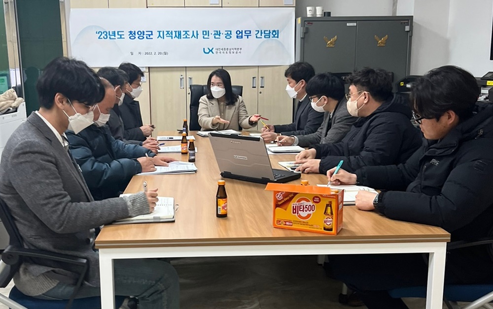 새론측량정보 이미지
