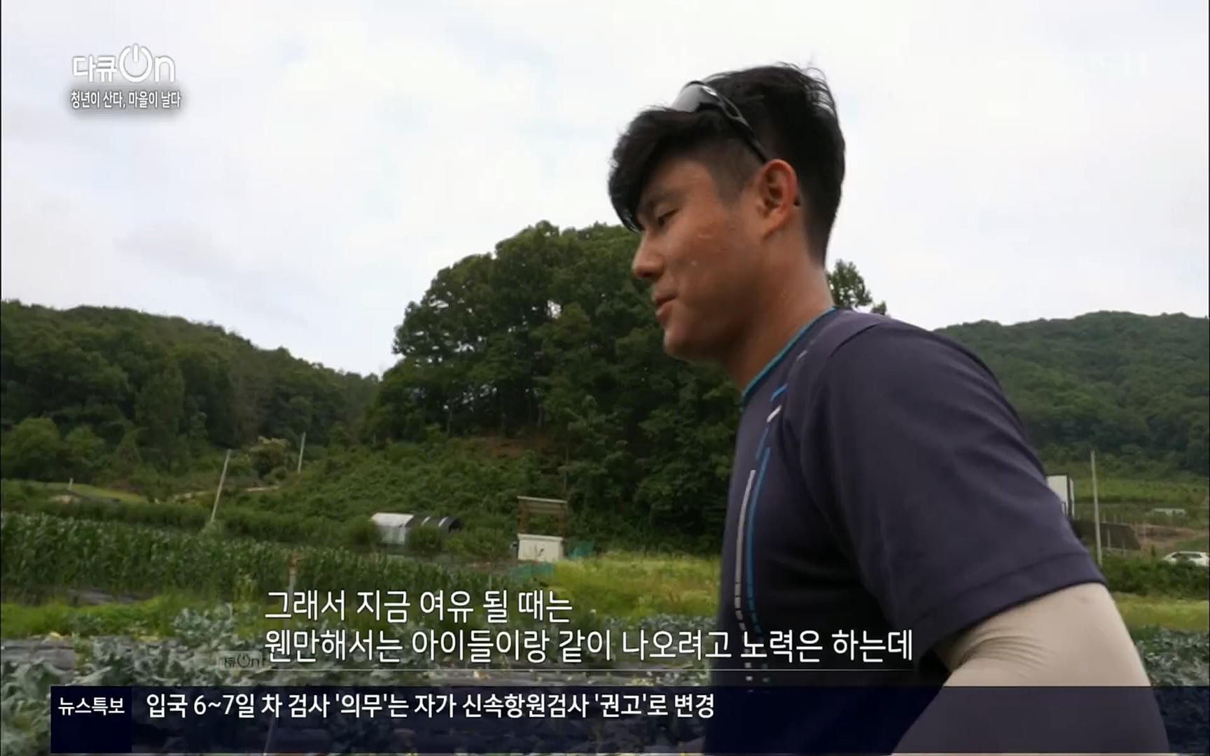 다큐 On.E146.220701p.H264-F1RST.mp4_20220704_205943.009.jpg