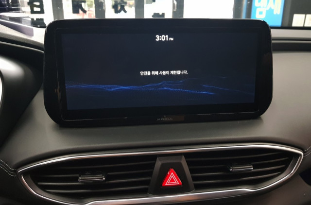  주행 중 DMB 시청하는 방법