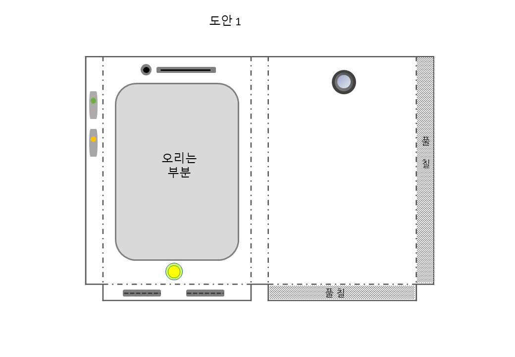  스마트폰 만들기 도안 / 기계와 도구 만들기 / 집콕 만들기 도안