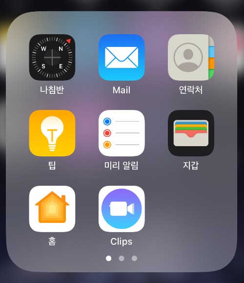 애플페이-등록방법1