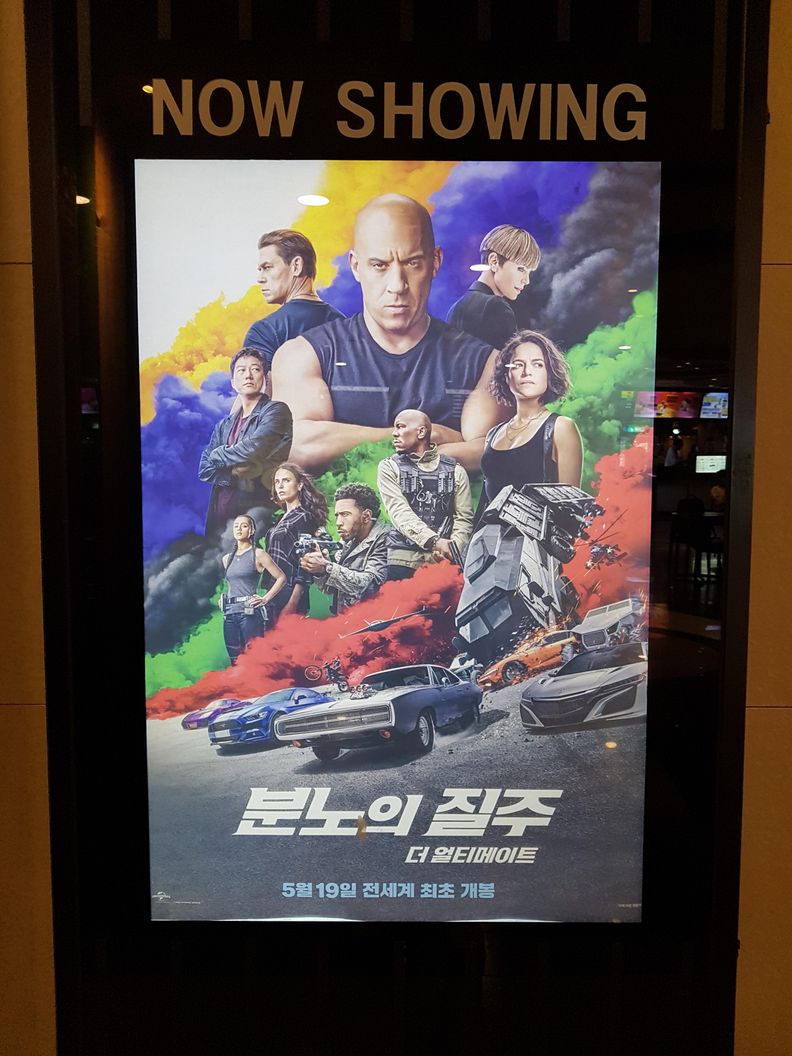  분노의 질주 : 더 얼티메이트 Fast & Furious 9 THE FAST SAGA, 2021作