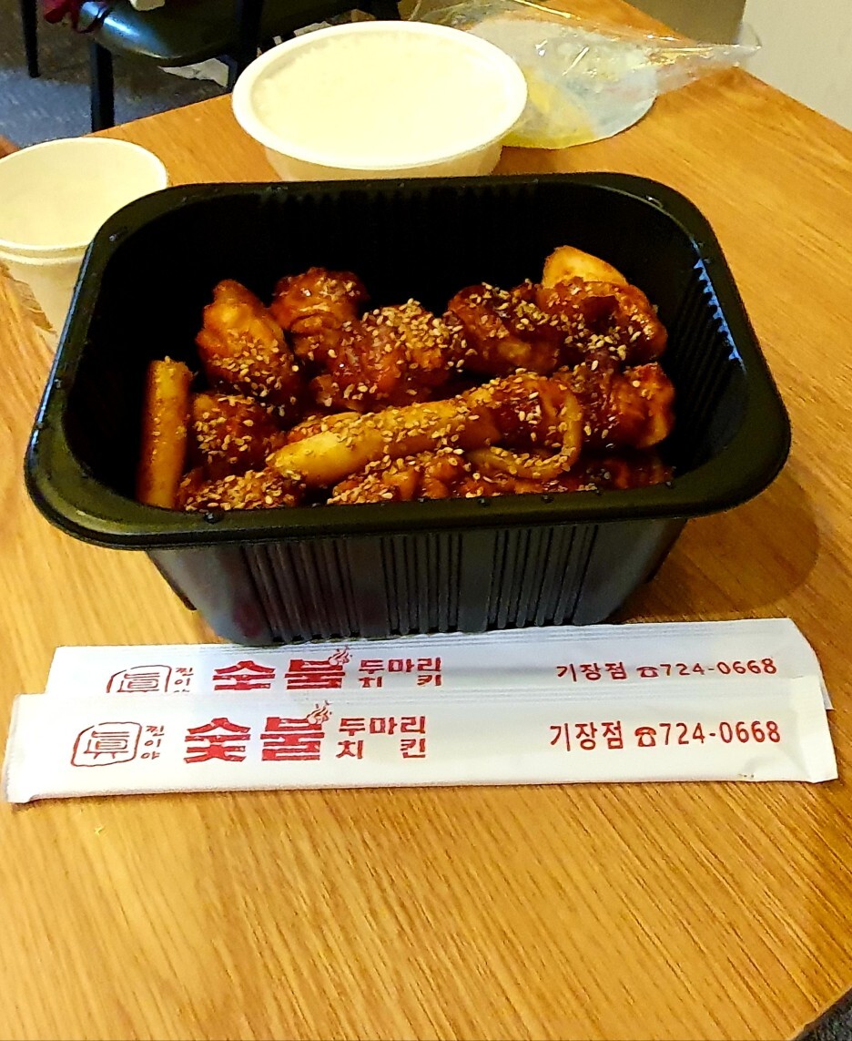 찐이야숯불두마리치킨 이미지