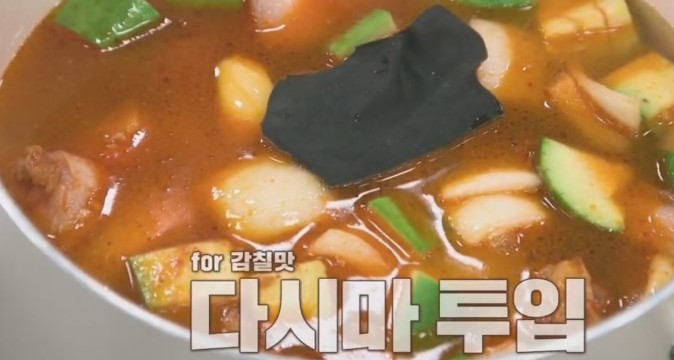 다시마를-넣어준다