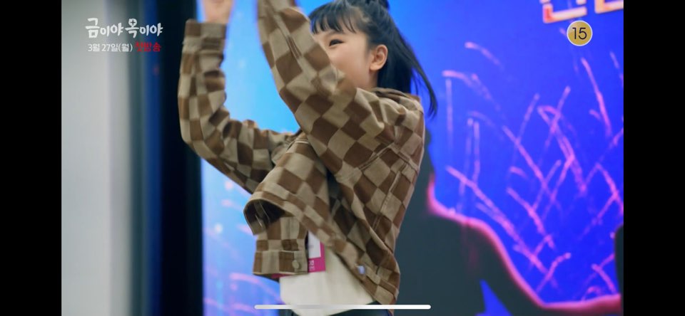 내눈에 콩깍지 115회