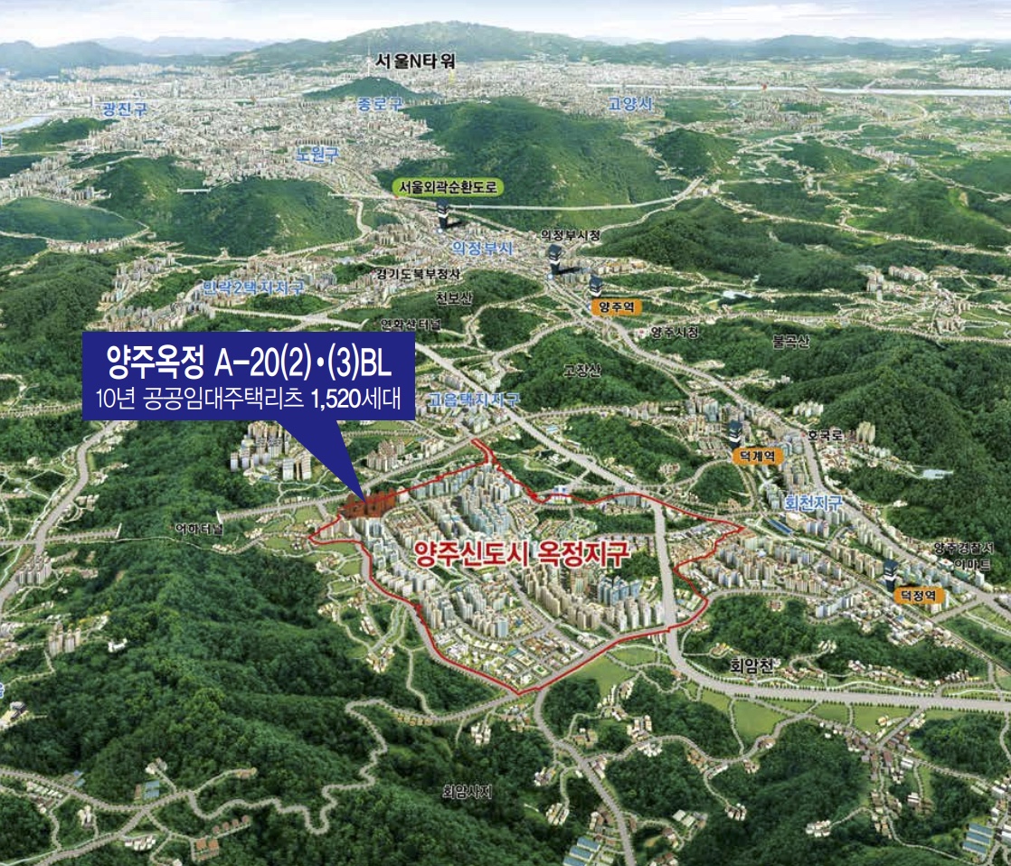 양주옥정지구내사진