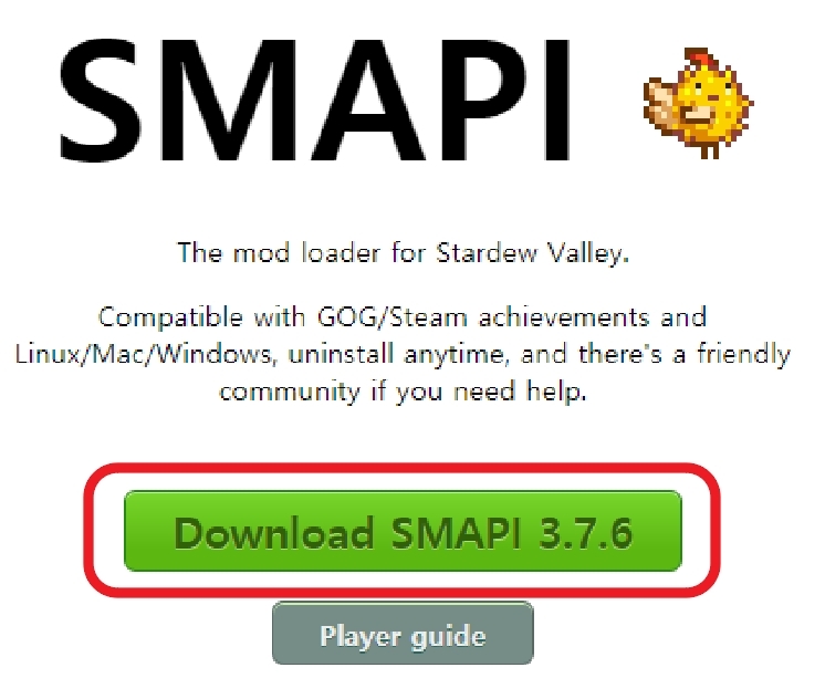  SMAPI 설치하기