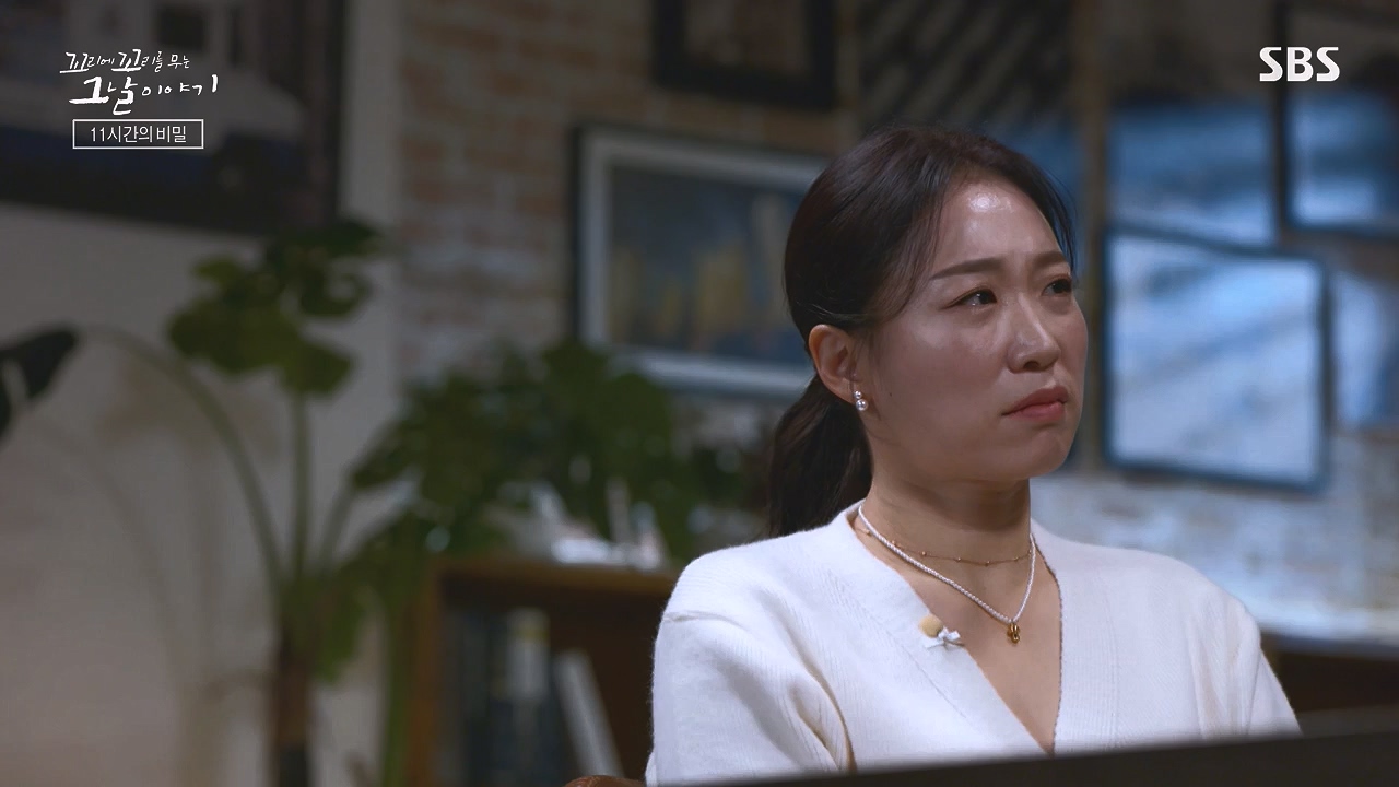 꼬리에 꼬리를 무는 그날 이야기.E109.240105p-NEXT.mp4_20240106_153015.612.jpg