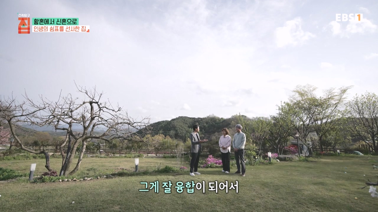TV - 전 국민의 평생학교 EBS황혼에서 신혼으로, 부부애를 꽃 피우는 집.mp4_20231011_202443.996.jpg