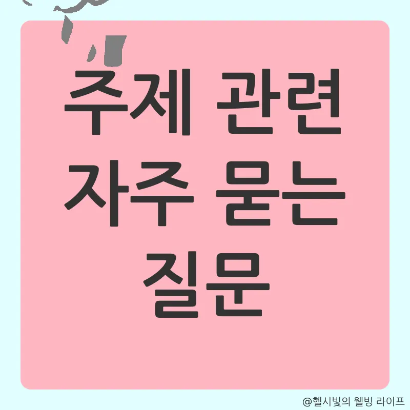 암호화폐 거래소 선택_4