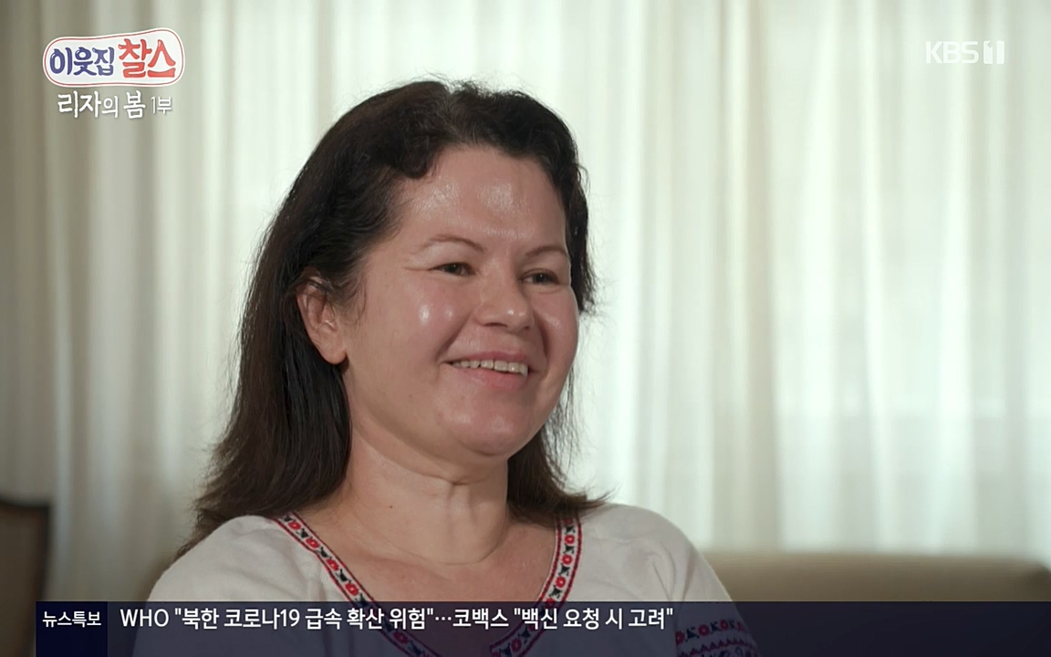 이웃집 찰스.E338.220518p-NEXT.mp4_20220518_185252.073.jpg