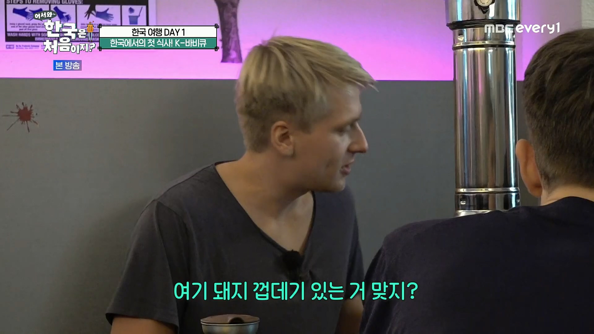 어서와 한국은 처음이지.E272.221201p.H264-F1RST..mp4_20221203_182109.725.jpg