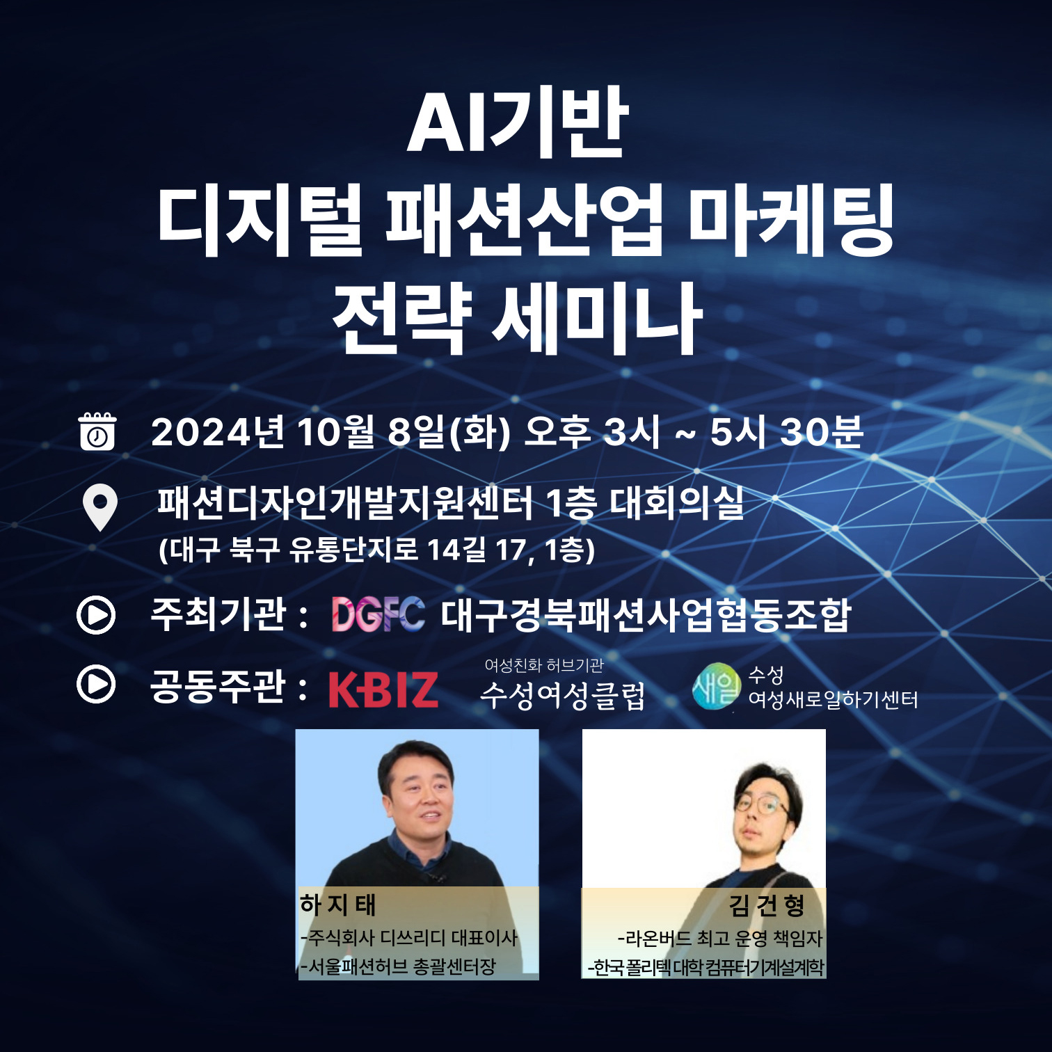 중소기업디자인마케팅센터 이미지