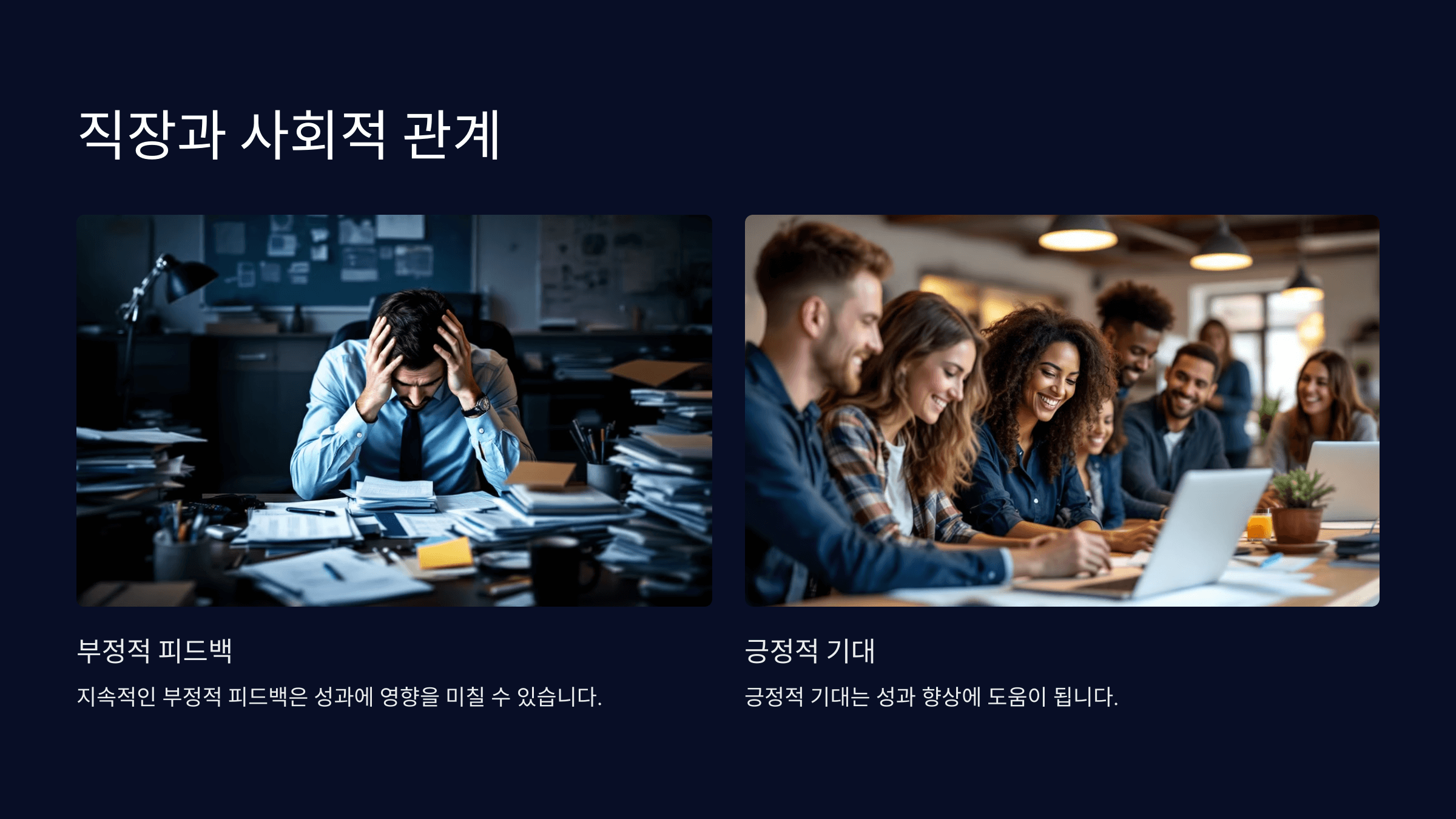 노시보 효과와 관련된 사진입니다.