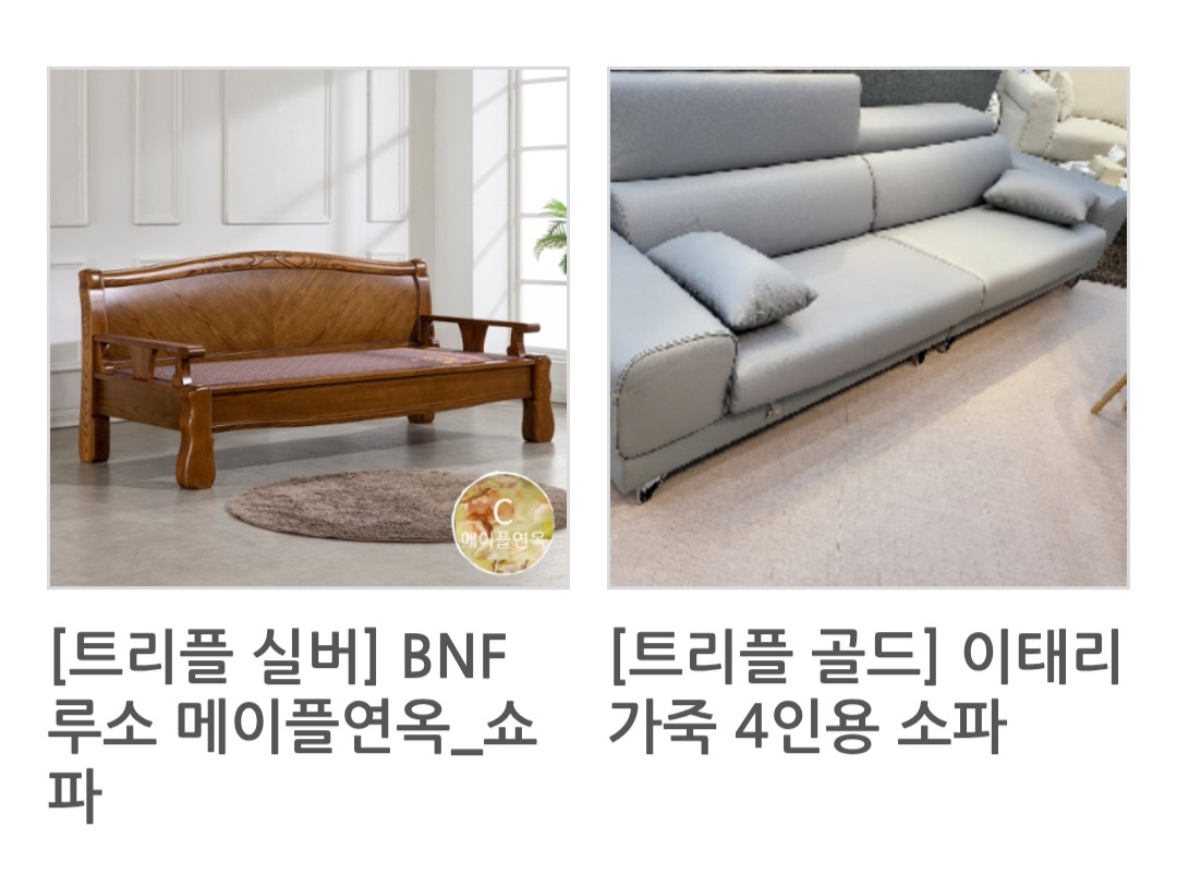 리빙플러스 이미지