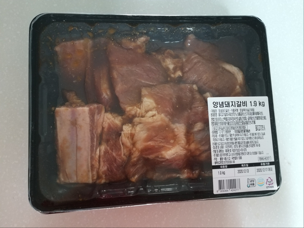  [20201214]코스트코에 가서 양념돼지갈비를 사왔어요