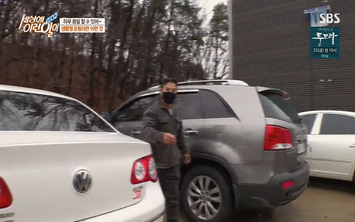 순간포착 세상에 이런일이.E1172.220323p-NEXT.mp4_20220323_181626.464.jpg