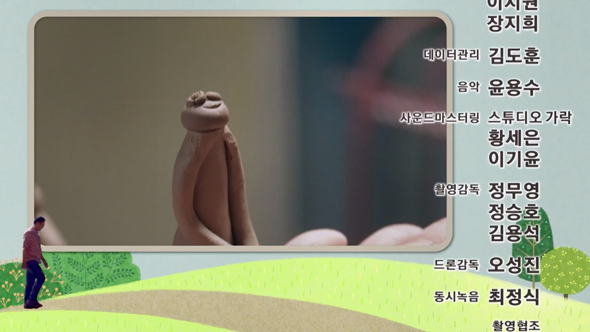 동네 한 바퀴.E282.240713p-NEXT.mp4_20240714_162946.101.jpg