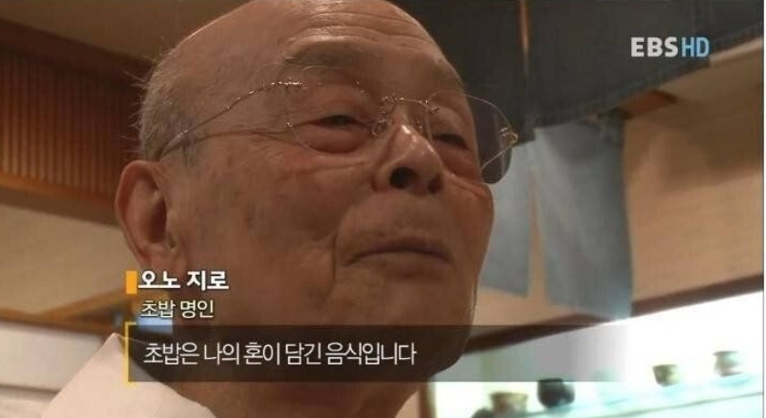 맛있는데 ㅈㄴ 싸다는 일본 초밥에 167