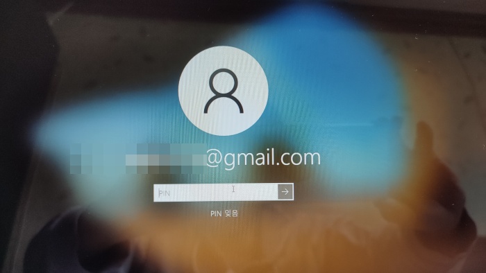 윈도우 초기화면 핀번호 입력