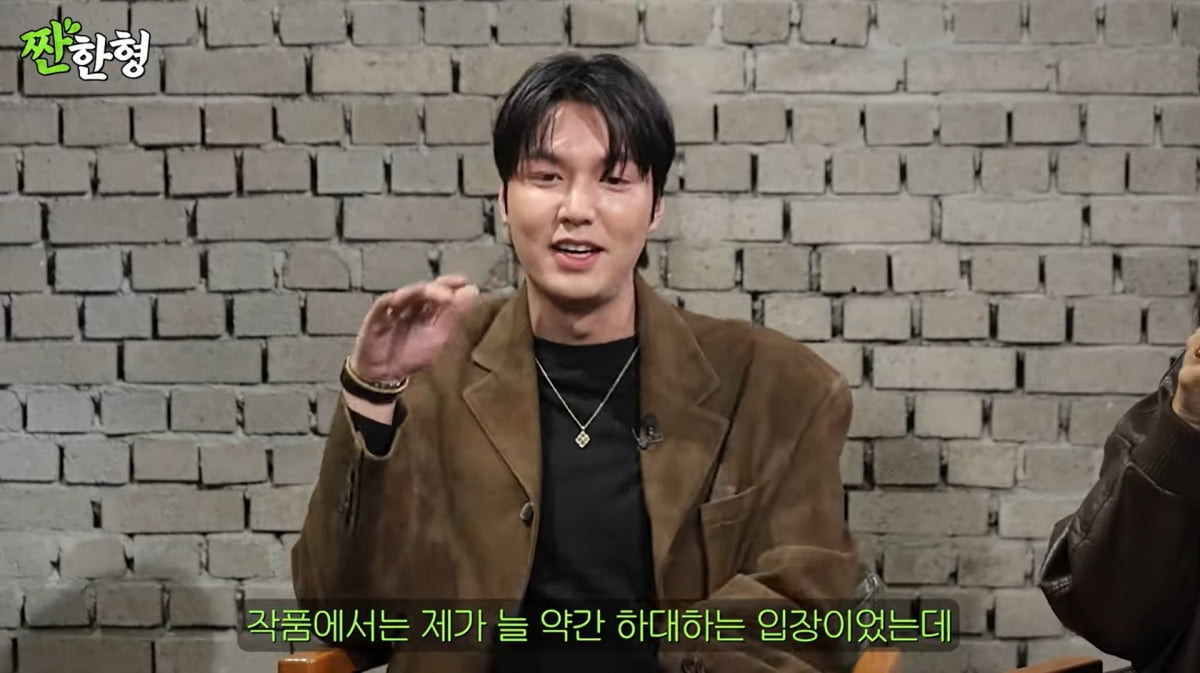 이민호