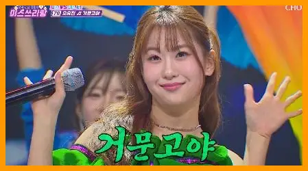 미스 쓰리랑재방송 시간 다시보기 ott25