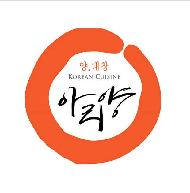 아리양