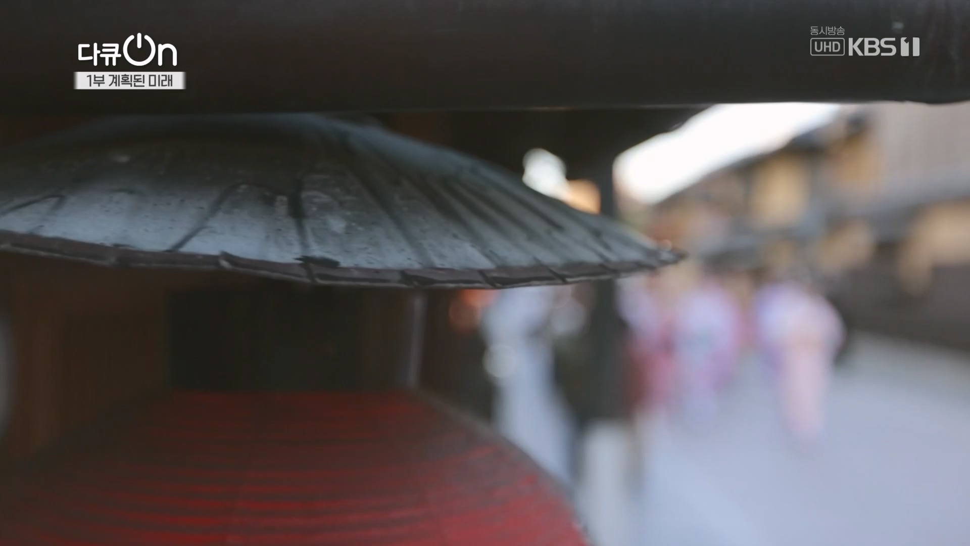 다큐 On.E224.231111p.H264-F1RST.mp4_20231112_182700.216.jpg