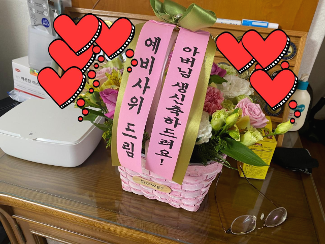 미래 장인을 위한 선물 추천: 그린진삼, 아가우드, 굿아이디어 선물 리뷰