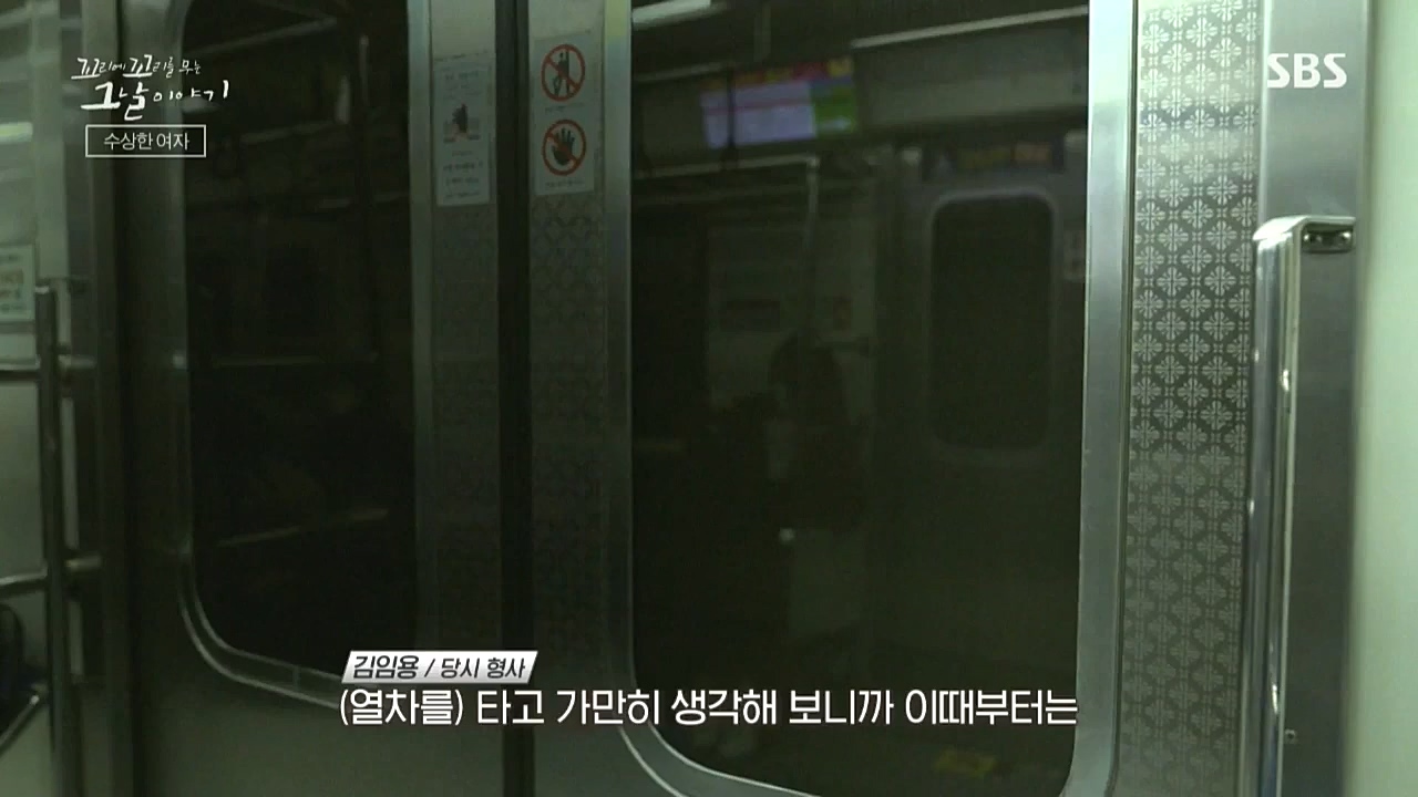 꼬리에 꼬리를 무는 그날 이야기.E51.221028p-NICE.mp4_20221029_183750.768.jpg