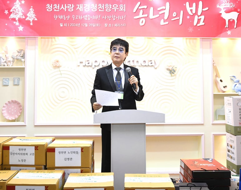 청천 이미지