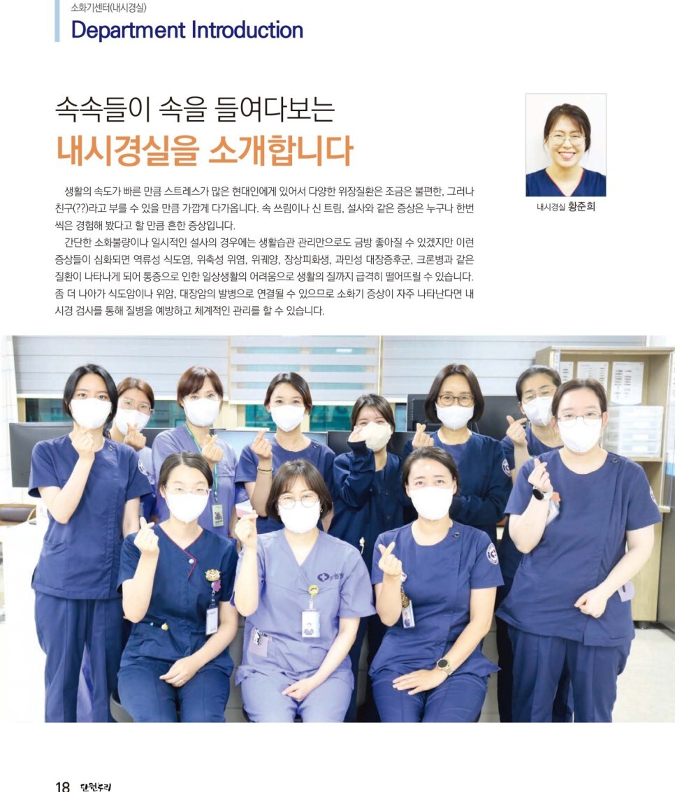 단원병원 이미지