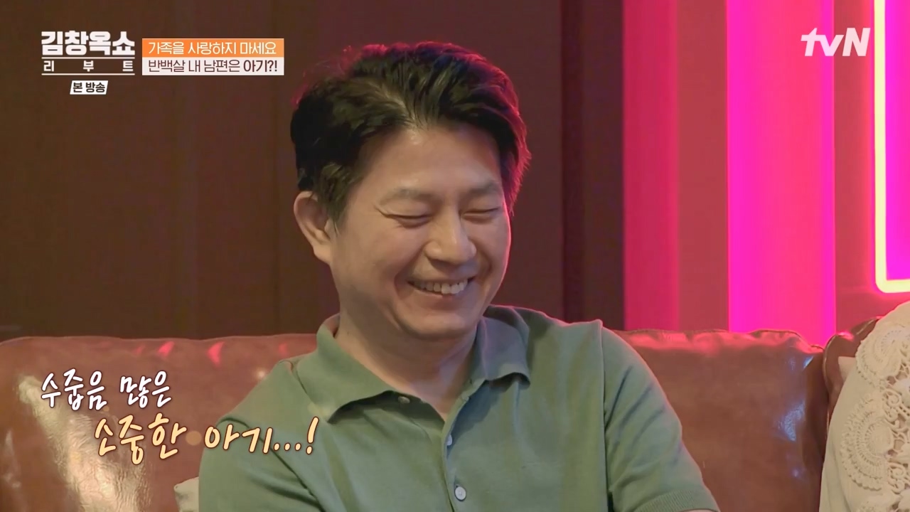 김창옥 쇼 리부트.E01.230925p-NEXT.mp4_20231002_183319.003.jpg