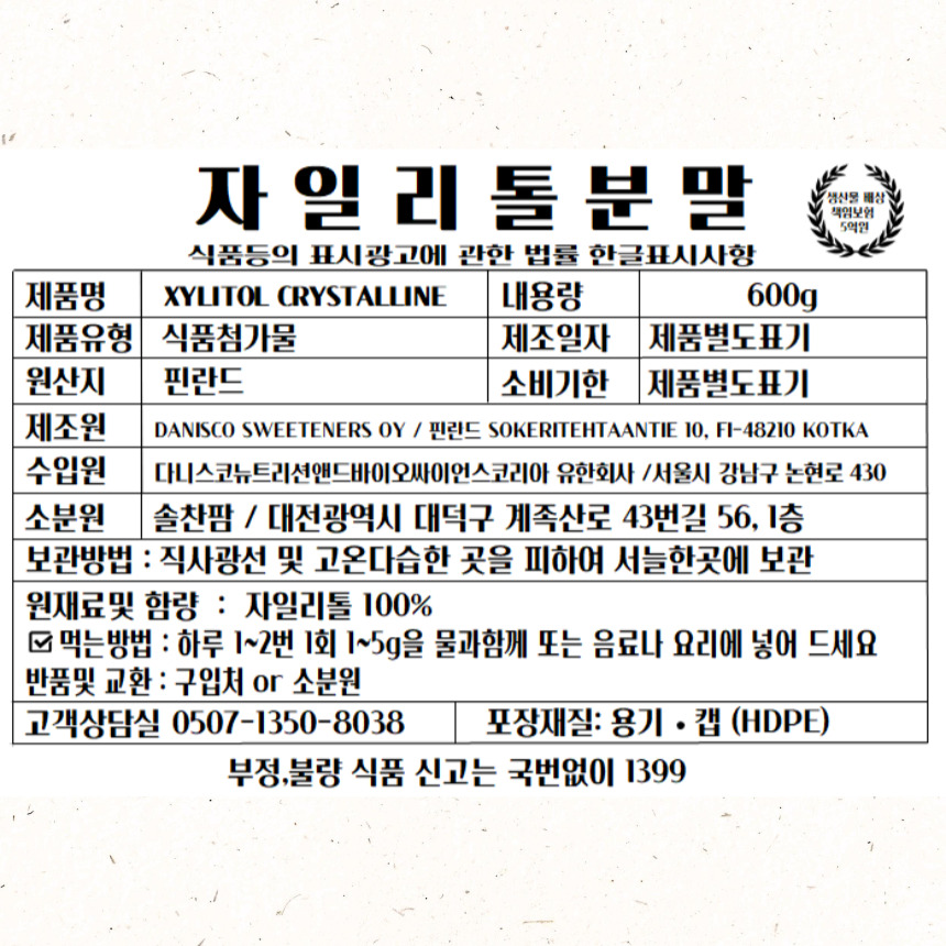 솔찬팜 이미지