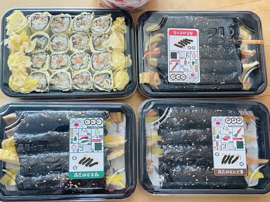 킹스꼬마김밥 대표 사진