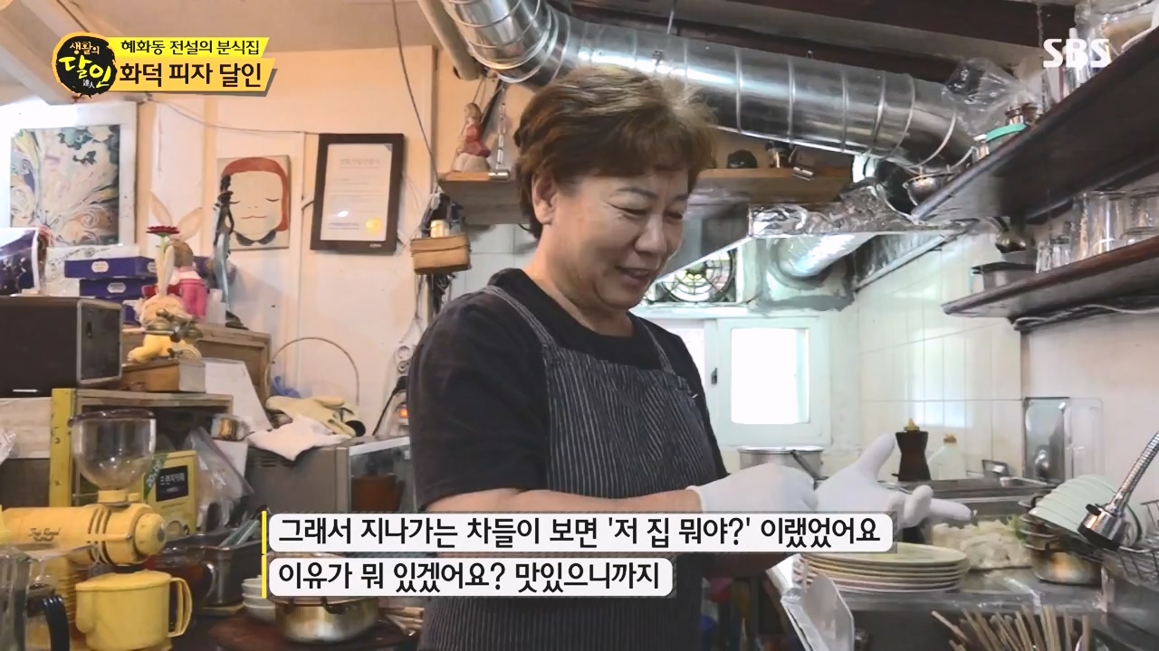 생활의 달인.E934.240507p-NEXT.mp4_20240507_195939.554.jpg