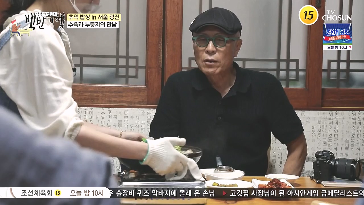 식객 허영만의 백반기행.E215.230909p-NEXT.mp4_20230909_161138.938.jpg